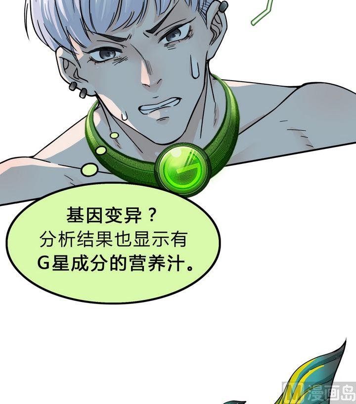 第18话 安琪与肉克(1/2)-第19话