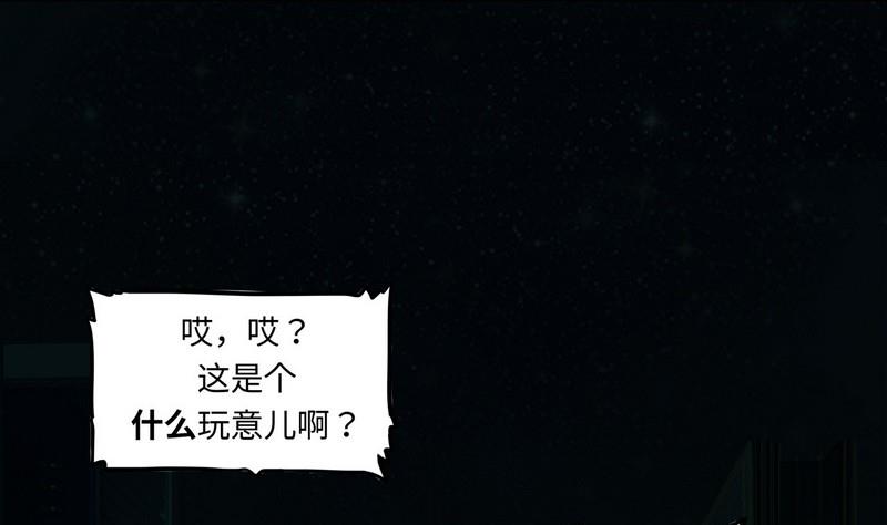 第3话(1/3)-第3话