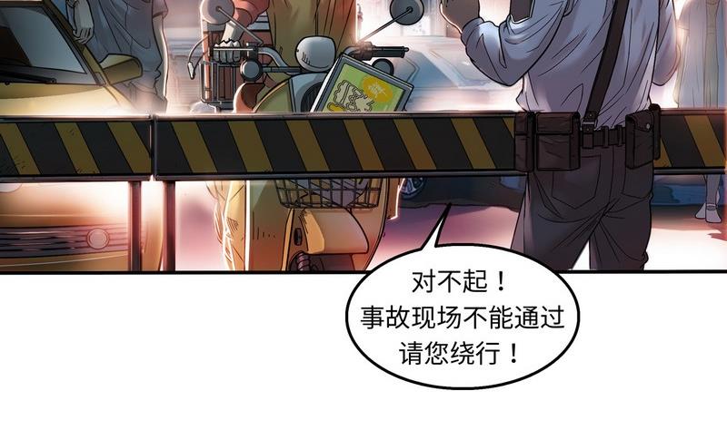 第3话(1/3)-第3话