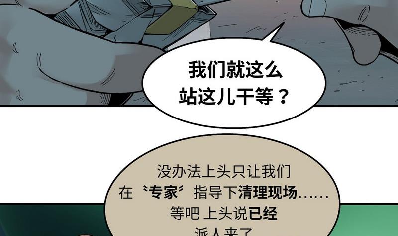 第3话(1/3)-第3话