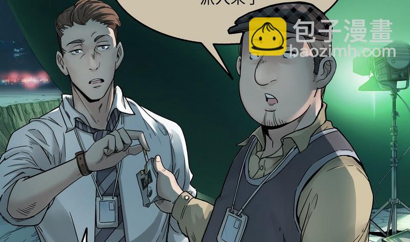 第3话(1/3)-第3话