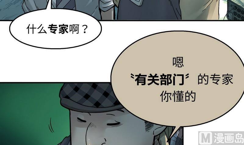 第3话(1/3)-第3话