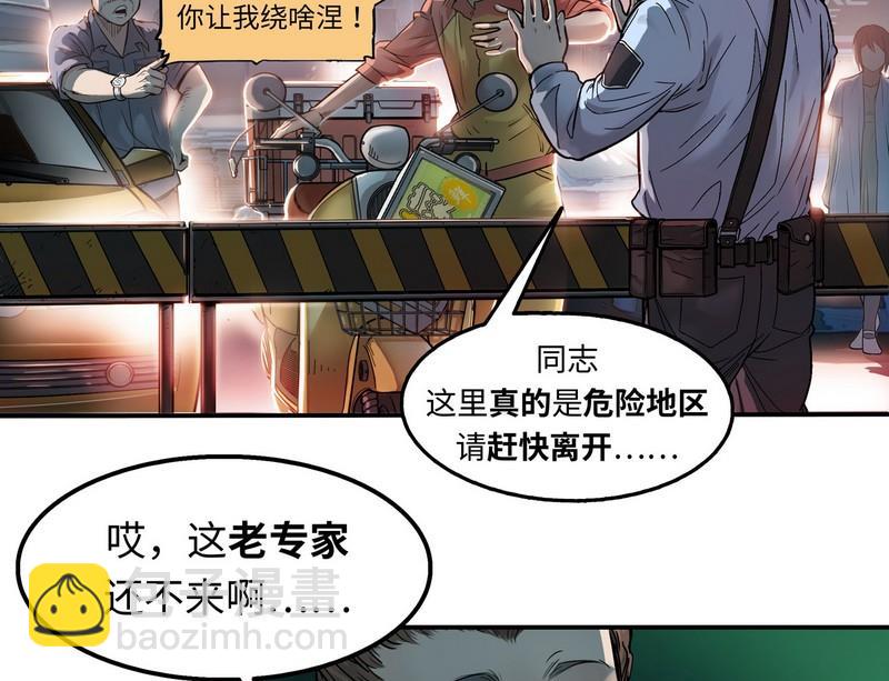 第3话(1/3)-第3话