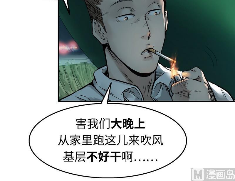 第3话(1/3)-第3话