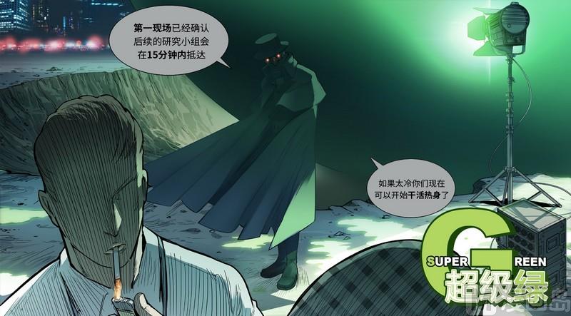 第3话(1/3)-第3话