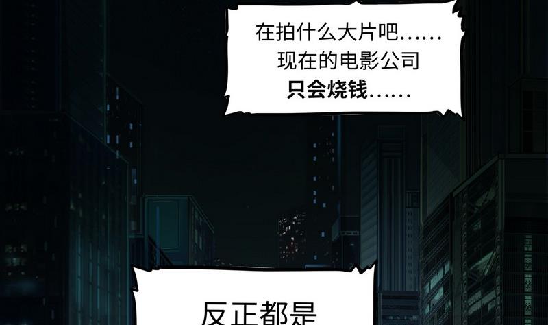 第3话(1/3)-第3话