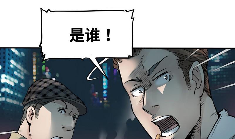 第3话(1/3)-第3话