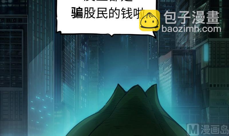 第3话(1/3)-第3话