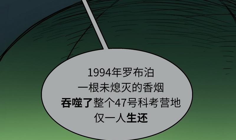 第3话(1/3)-第3话