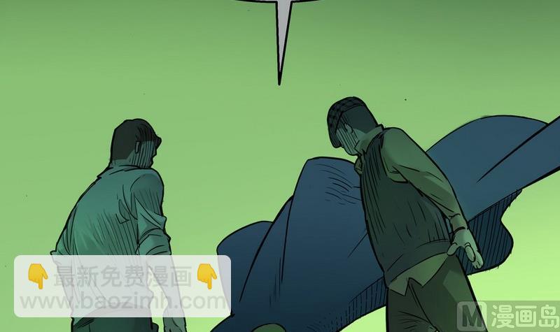 第3话(1/3)-第3话