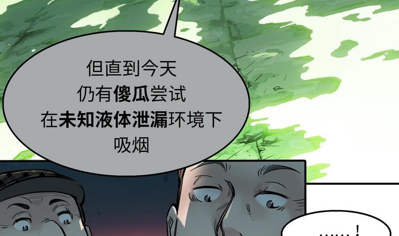 第3话(1/3)-第3话