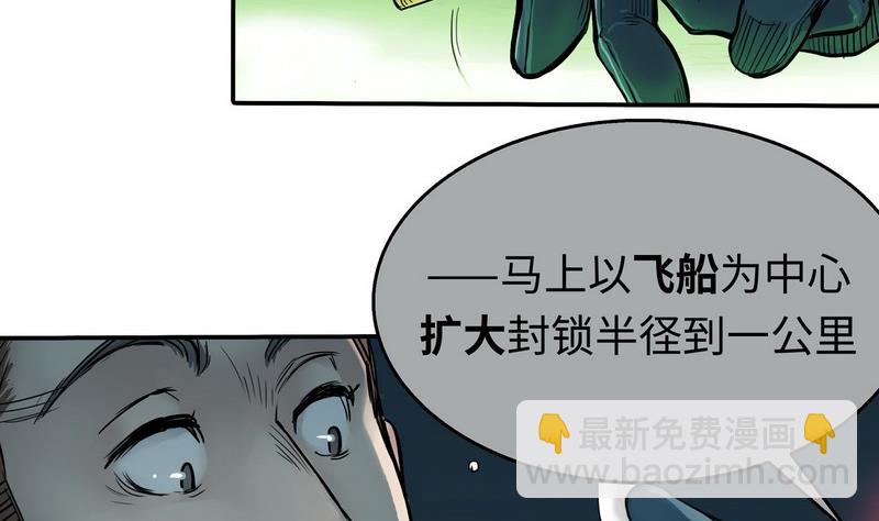 第3话(1/3)-第3话