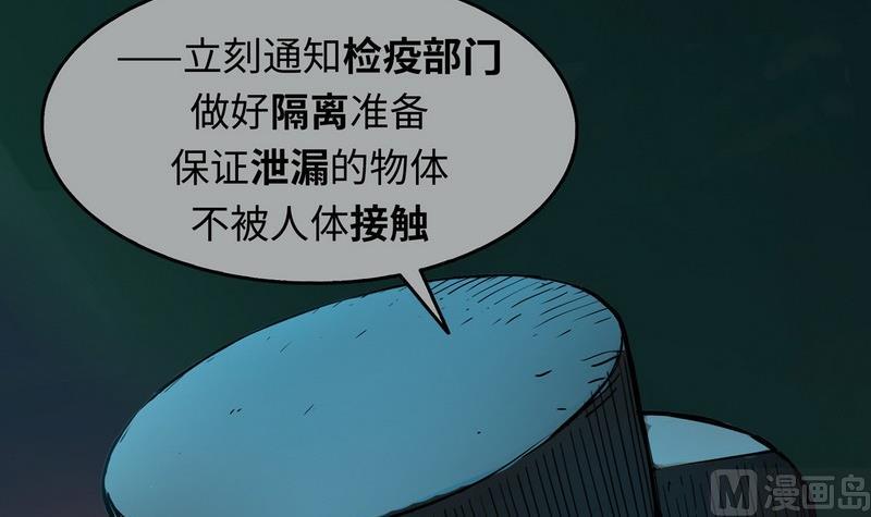 第3话(1/3)-第3话