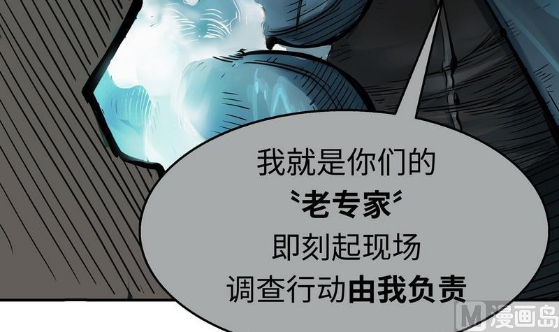 第3话(1/3)-第3话