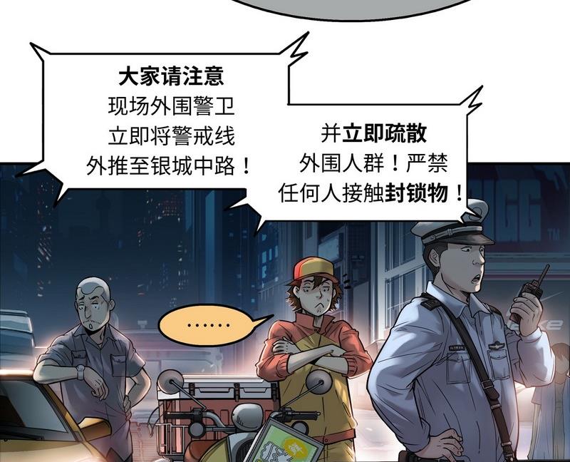 第3话(1/3)-第3话