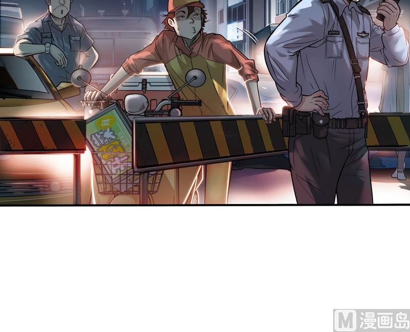 第3话(1/3)-第3话