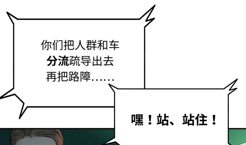 第3话(1/3)-第3话