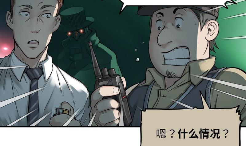 第3话(1/3)-第3话