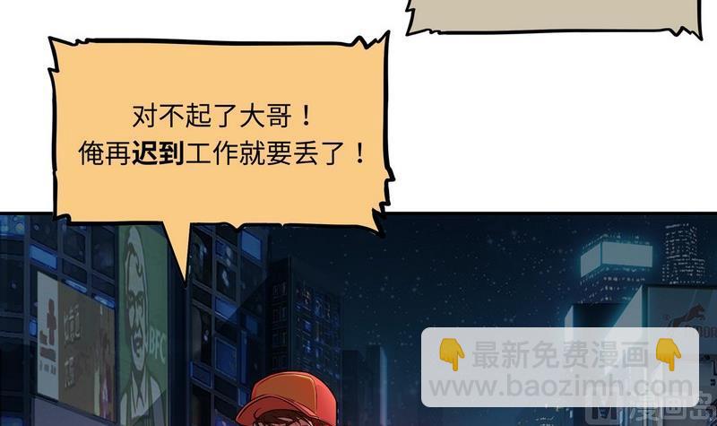 第3话(1/3)-第3话