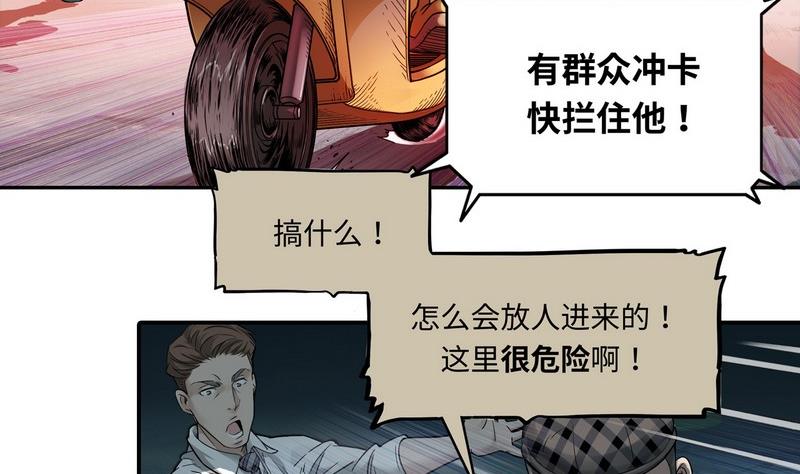 第3话(1/3)-第3话