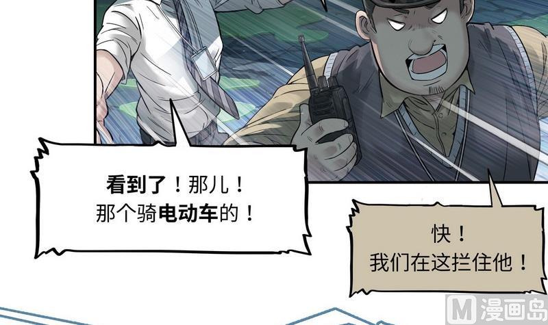 第3话(1/3)-第3话