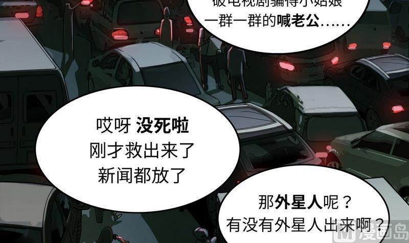 第3话(1/3)-第3话