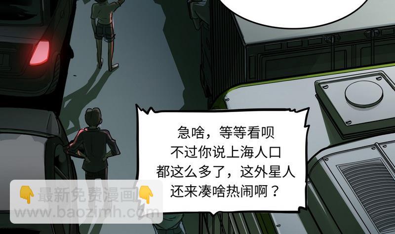 第3话(1/3)-第3话