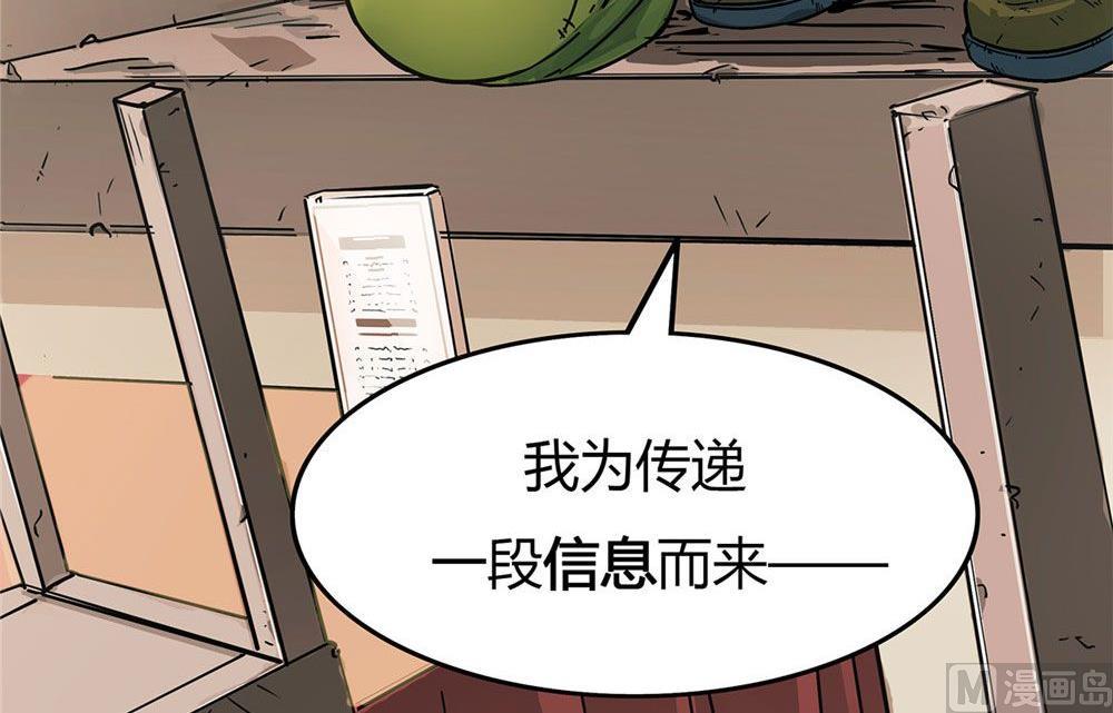 第20话 英雄的软肋（上）(1/3)-第21话