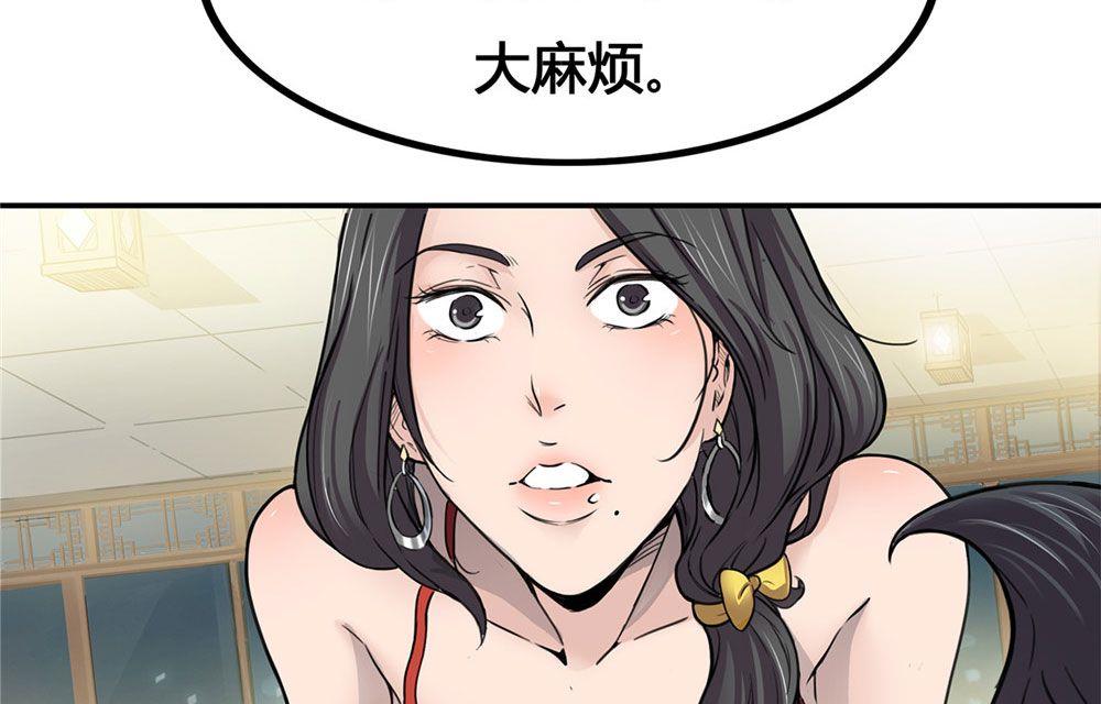 第20话 英雄的软肋（上）(1/3)-第21话