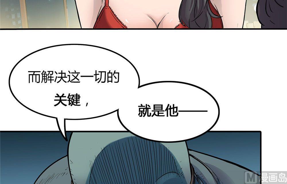 第20话 英雄的软肋（上）(1/3)-第21话