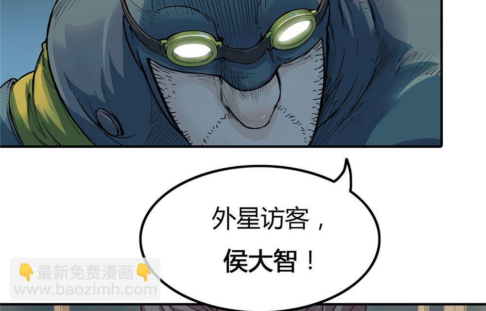 第20话 英雄的软肋（上）(1/3)-第21话