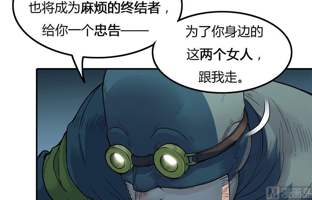 第20话 英雄的软肋（上）(1/3)-第21话