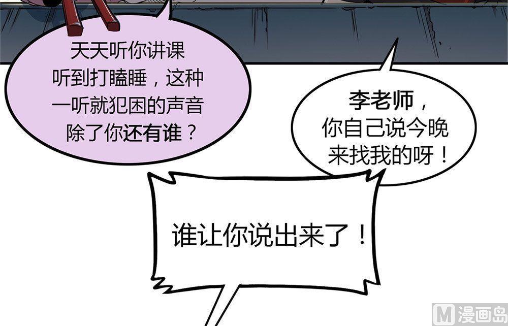 第20话 英雄的软肋（上）(1/3)-第21话