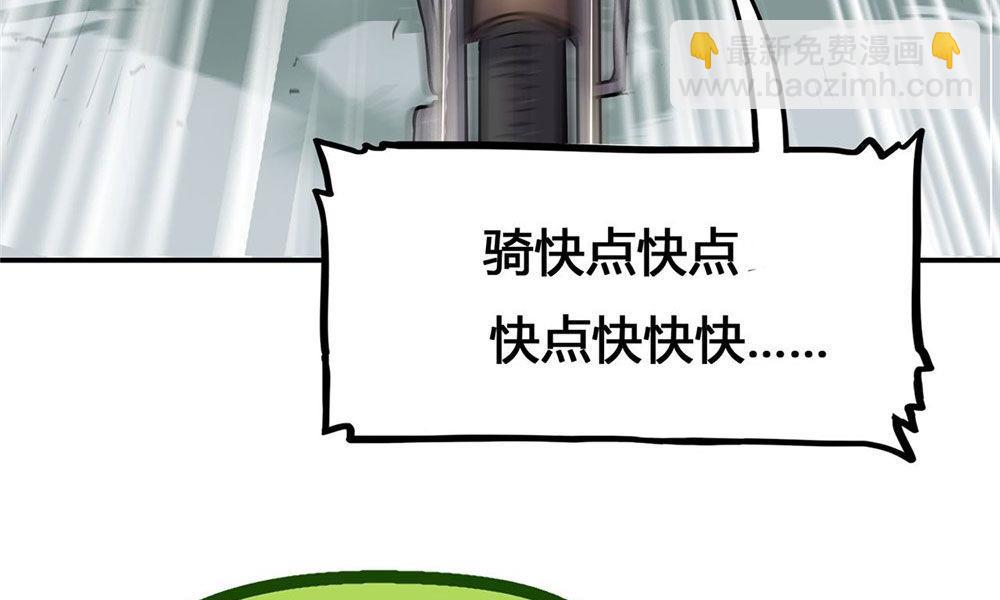 第22话 无法抵达的外卖(1/3)-第23话