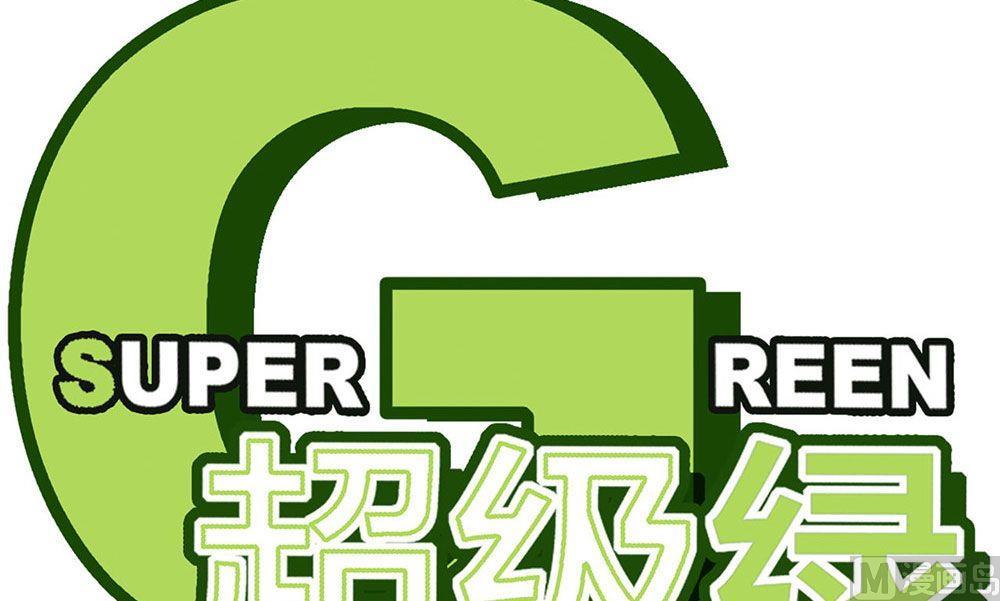 第22话 无法抵达的外卖(1/3)-第23话