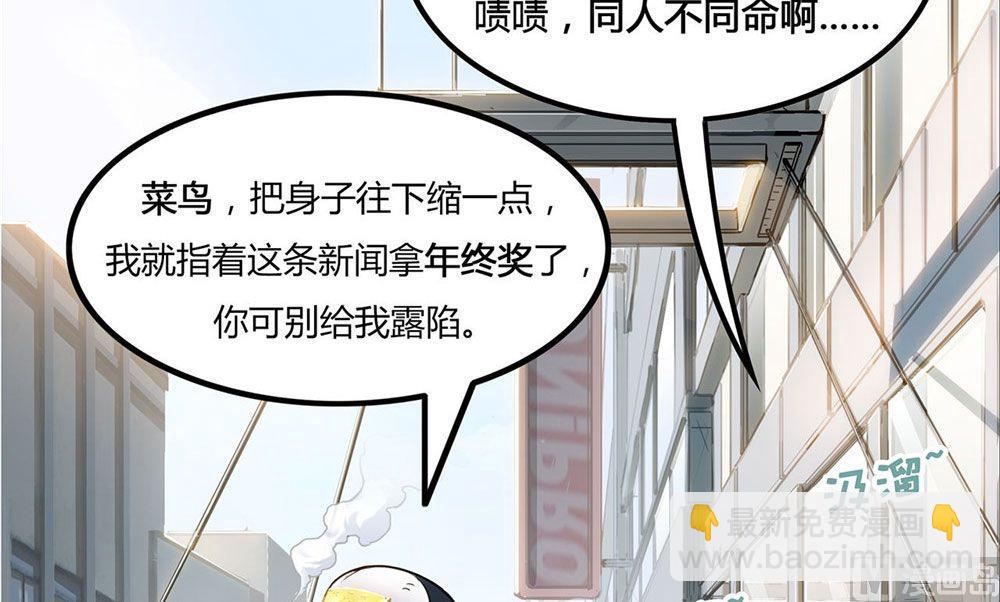 第22话 无法抵达的外卖(1/3)-第23话