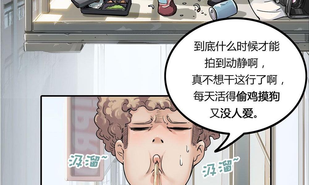 第22话 无法抵达的外卖(1/3)-第23话