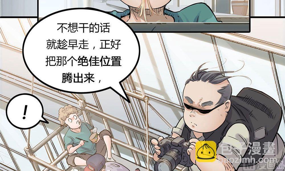 第22话 无法抵达的外卖(1/3)-第23话