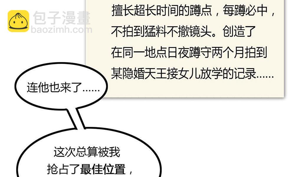 第22话 无法抵达的外卖(1/3)-第23话