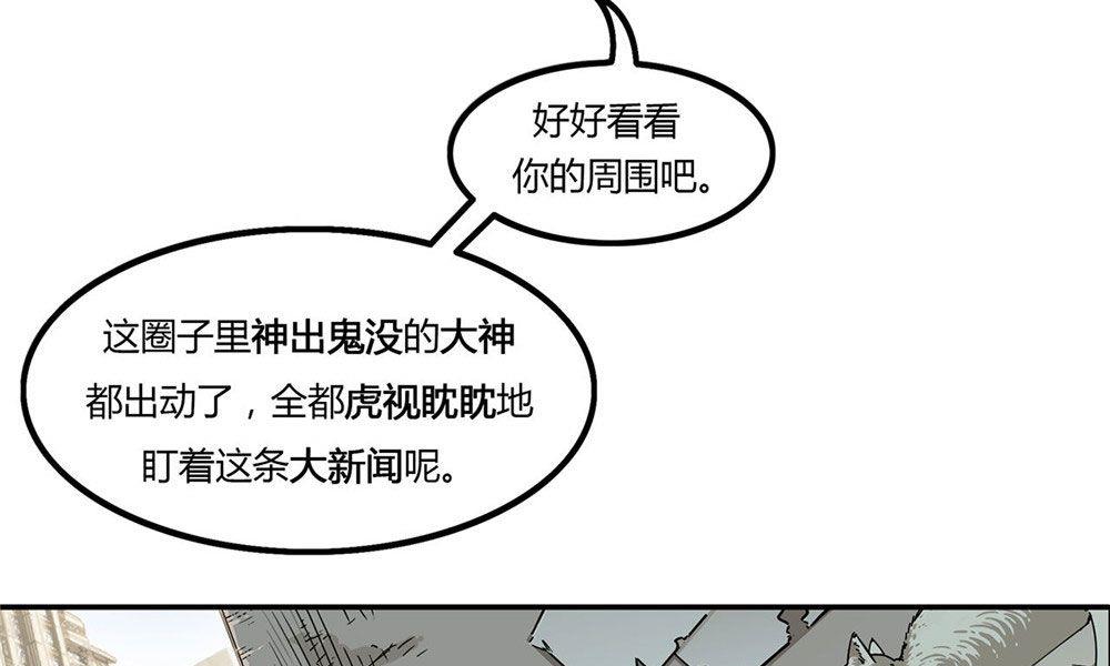 第22话 无法抵达的外卖(1/3)-第23话