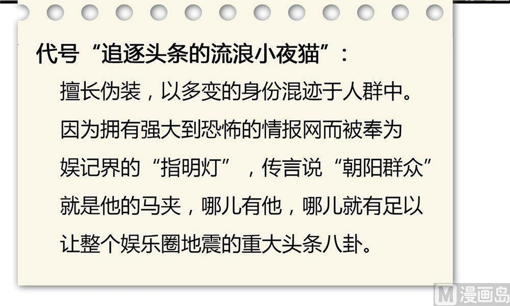 第22话 无法抵达的外卖(1/3)-第23话