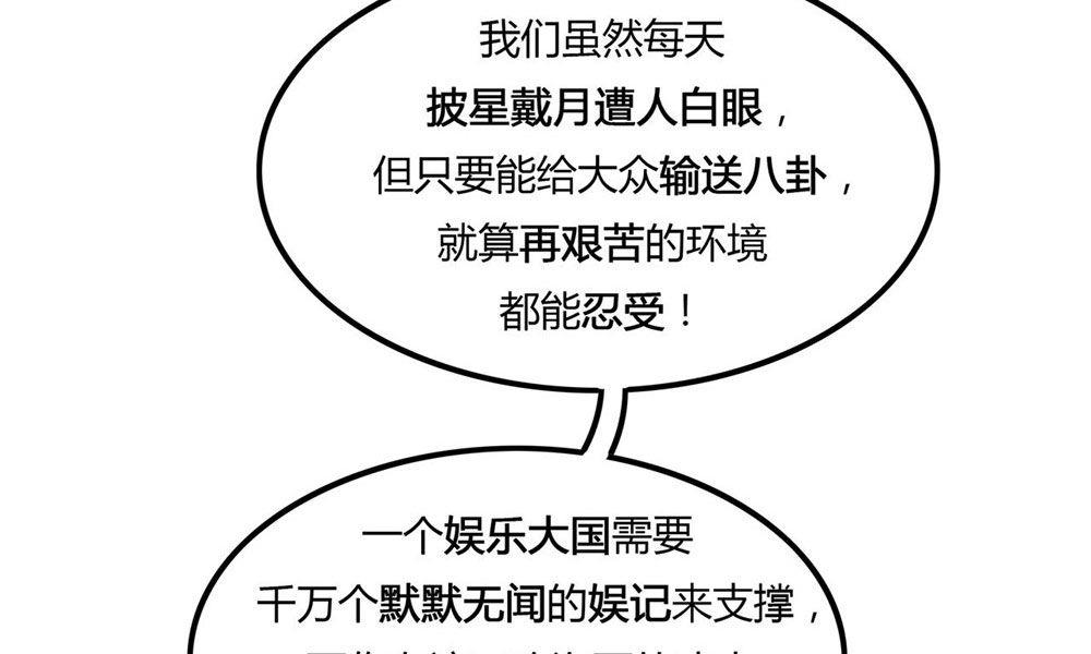 第22话 无法抵达的外卖(1/3)-第23话