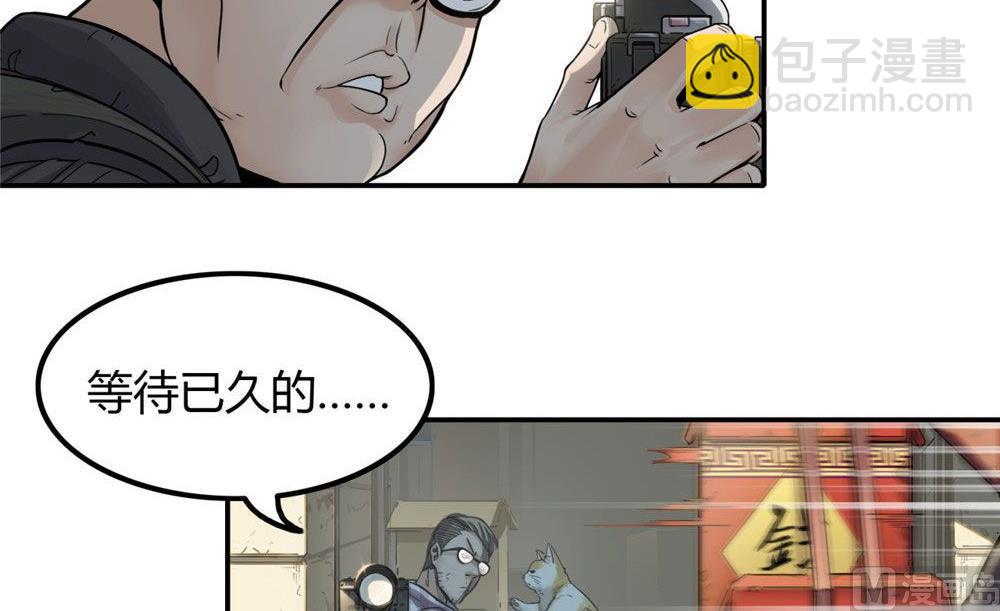 第22话 无法抵达的外卖(1/3)-第23话