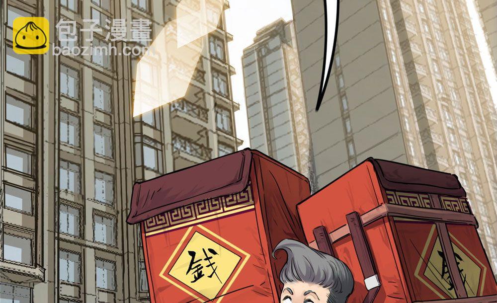 第22话 无法抵达的外卖(1/3)-第23话