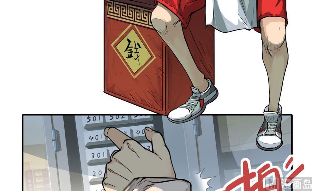 第22话 无法抵达的外卖(1/3)-第23话