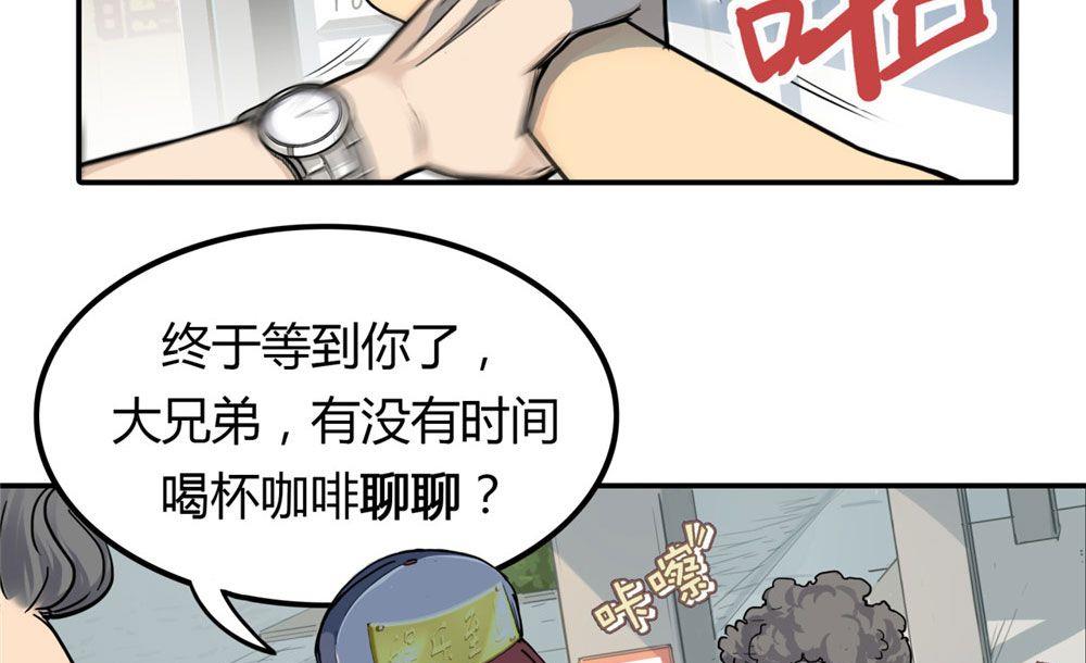 第22话 无法抵达的外卖(1/3)-第23话