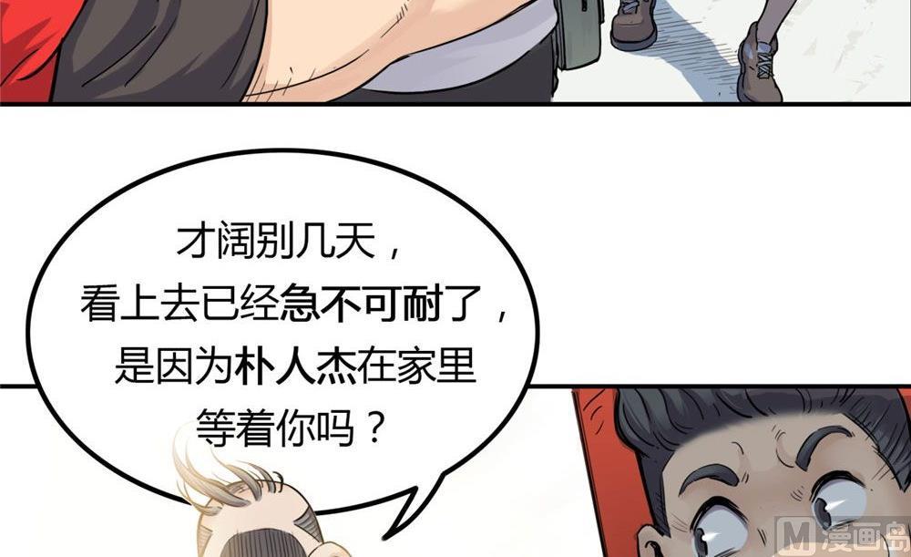 第22话 无法抵达的外卖(1/3)-第23话