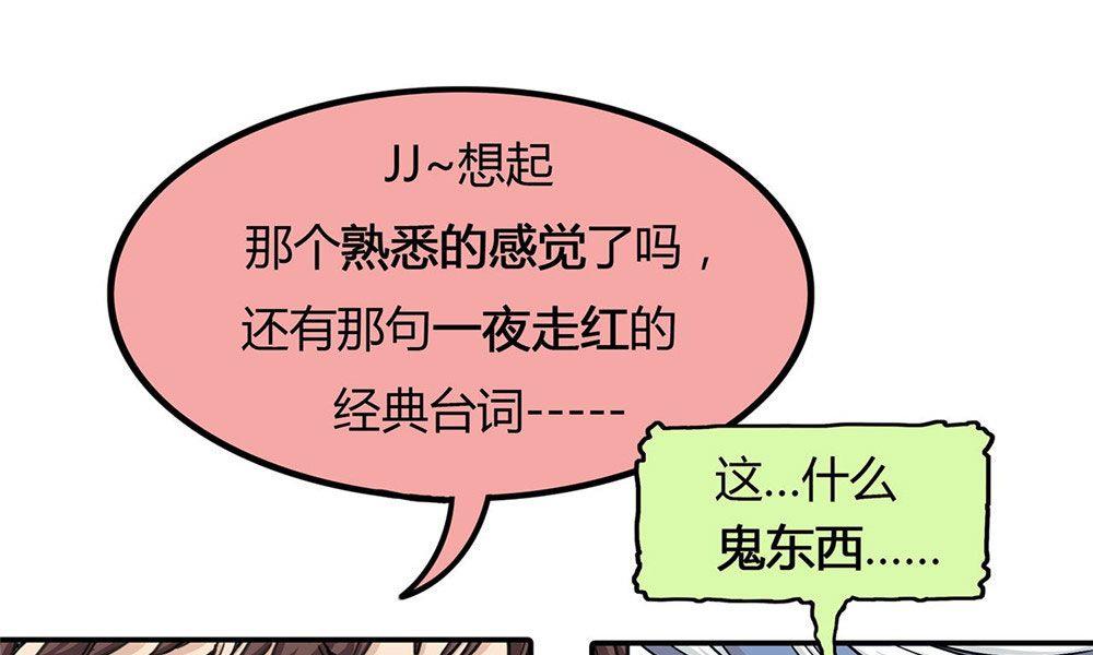 第22话 无法抵达的外卖(1/3)-第23话