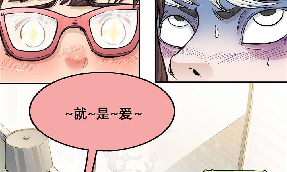 第22话 无法抵达的外卖(1/3)-第23话