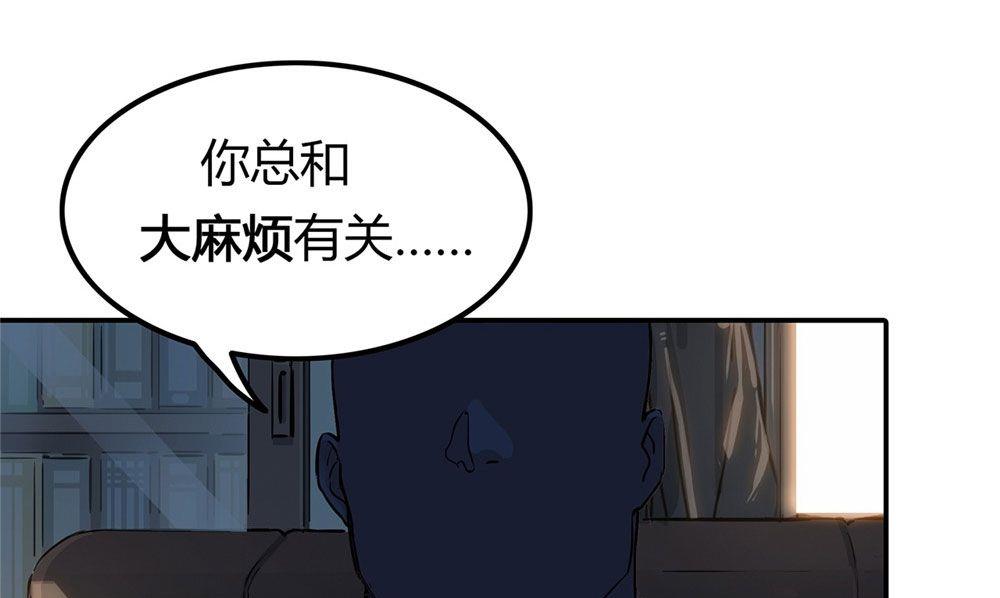 第二十六话 环环相扣(1/5)-第27话